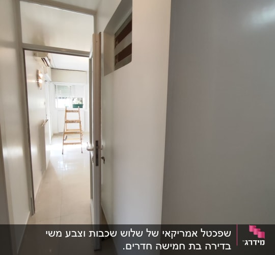 סולם בחדר עם קירות צבועים בלבן